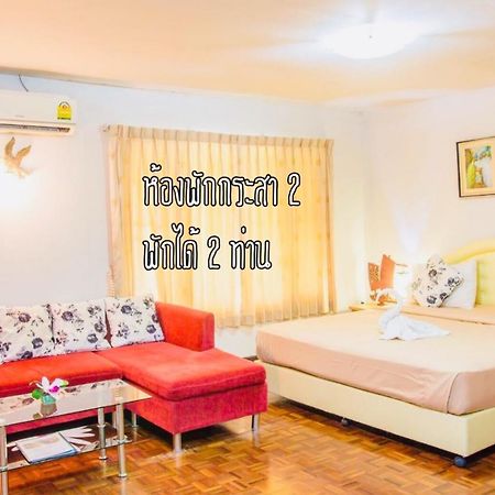 Baan Rug Nam Sai Villa Klaeng Luaran gambar