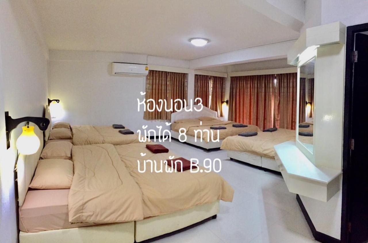 Baan Rug Nam Sai Villa Klaeng Luaran gambar