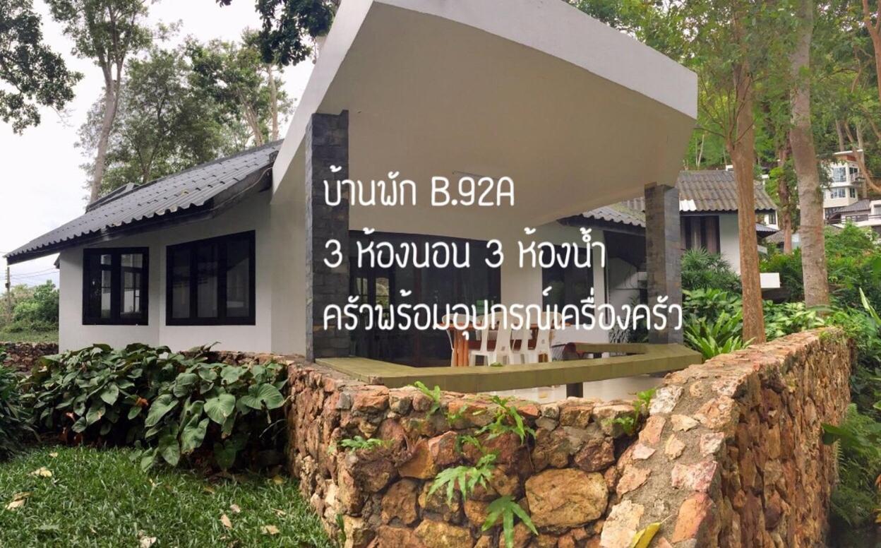 Baan Rug Nam Sai Villa Klaeng Luaran gambar