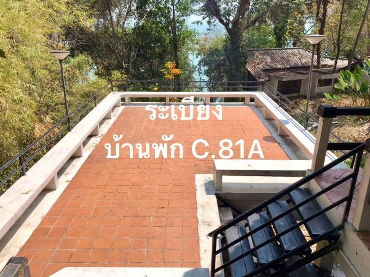 Baan Rug Nam Sai Villa Klaeng Luaran gambar