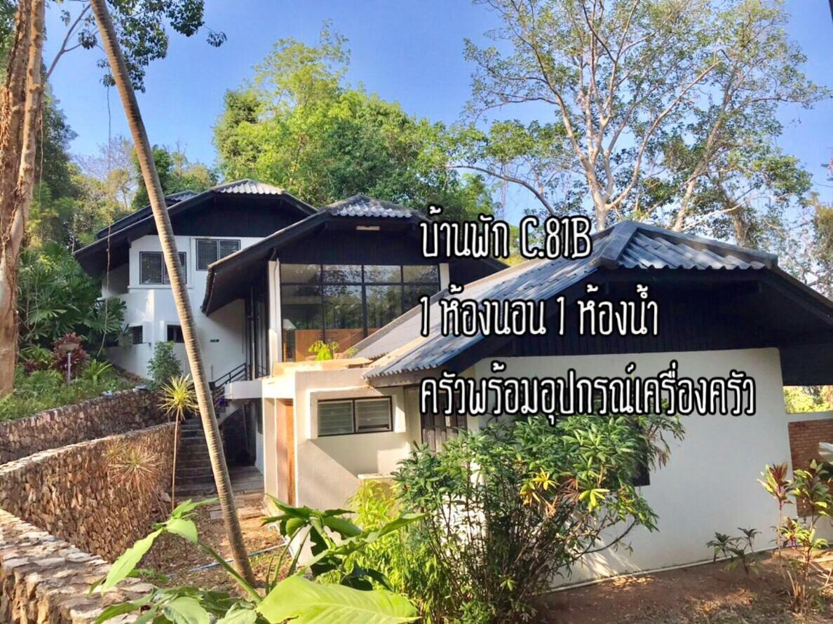 Baan Rug Nam Sai Villa Klaeng Luaran gambar