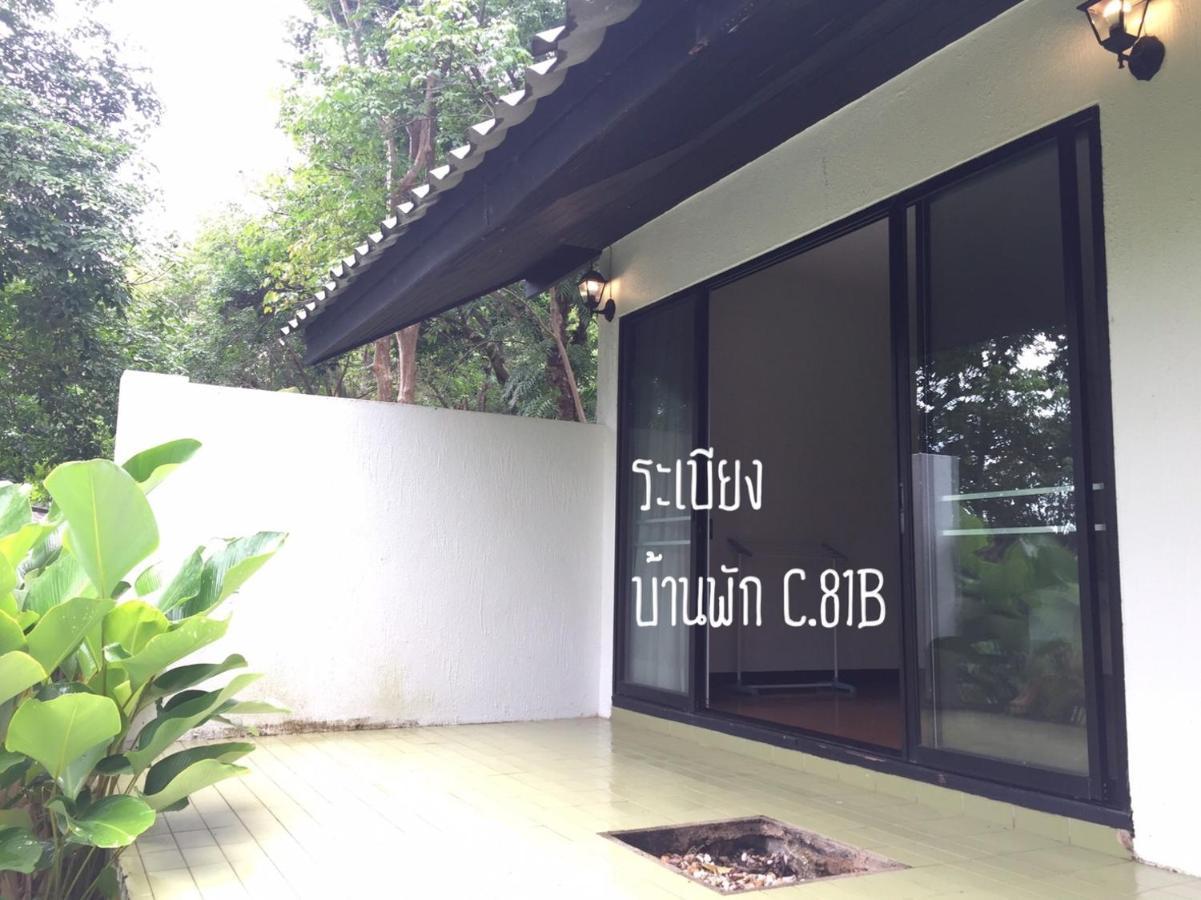 Baan Rug Nam Sai Villa Klaeng Luaran gambar