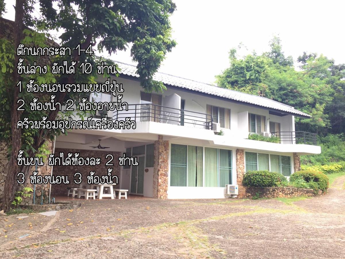 Baan Rug Nam Sai Villa Klaeng Luaran gambar