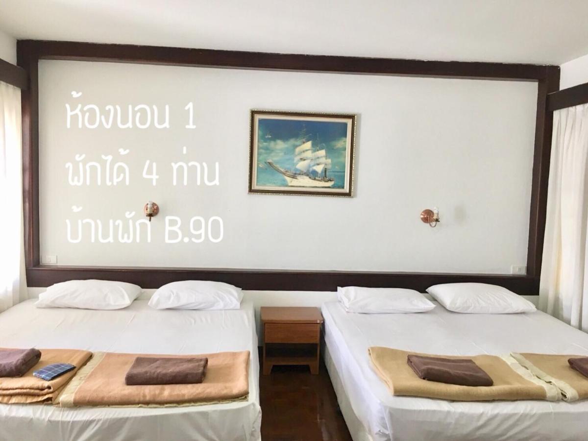 Baan Rug Nam Sai Villa Klaeng Luaran gambar