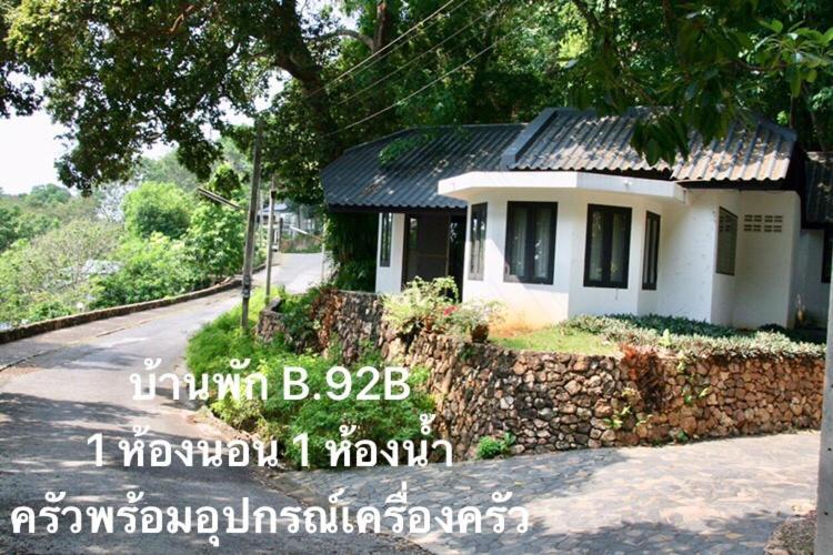 Baan Rug Nam Sai Villa Klaeng Luaran gambar