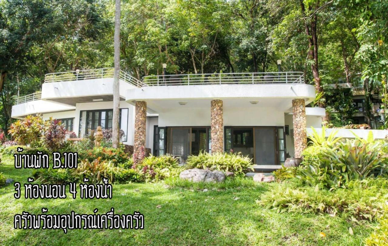 Baan Rug Nam Sai Villa Klaeng Luaran gambar
