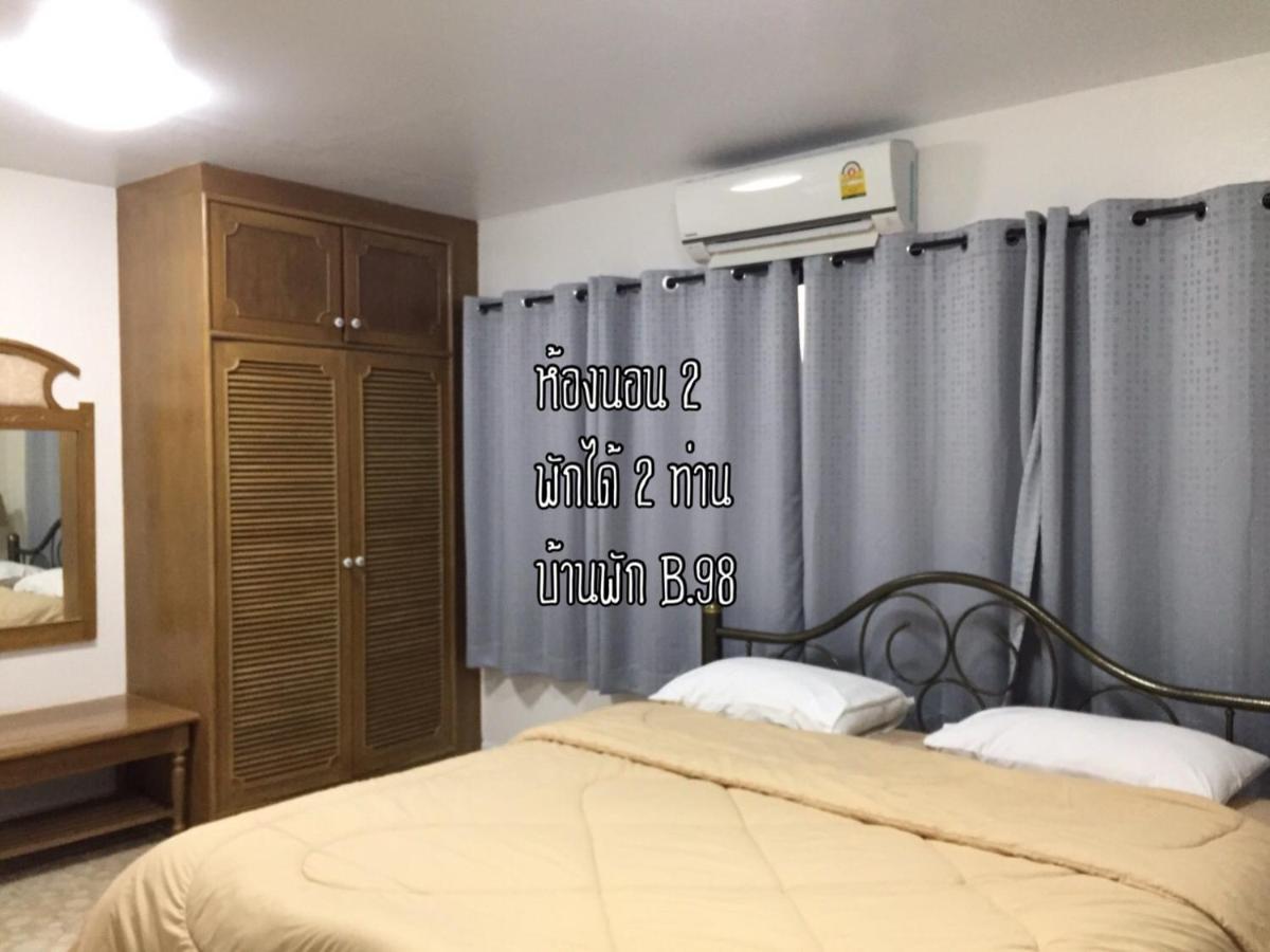 Baan Rug Nam Sai Villa Klaeng Luaran gambar