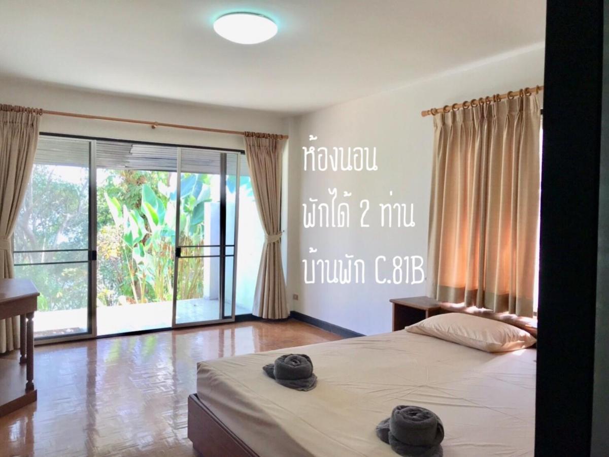 Baan Rug Nam Sai Villa Klaeng Luaran gambar