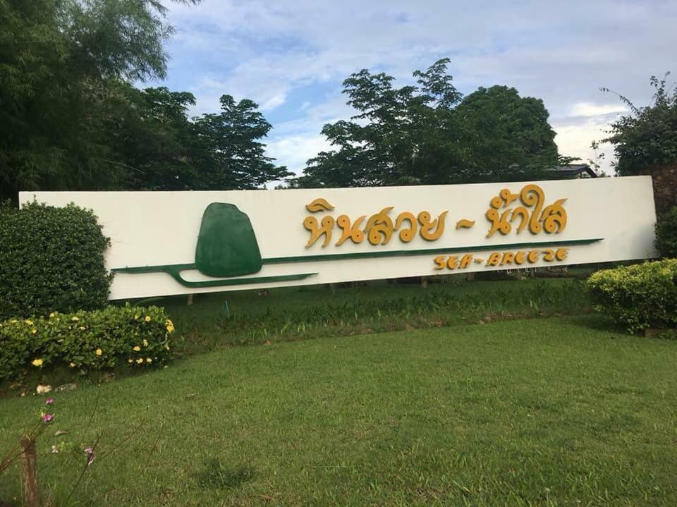 Baan Rug Nam Sai Villa Klaeng Luaran gambar